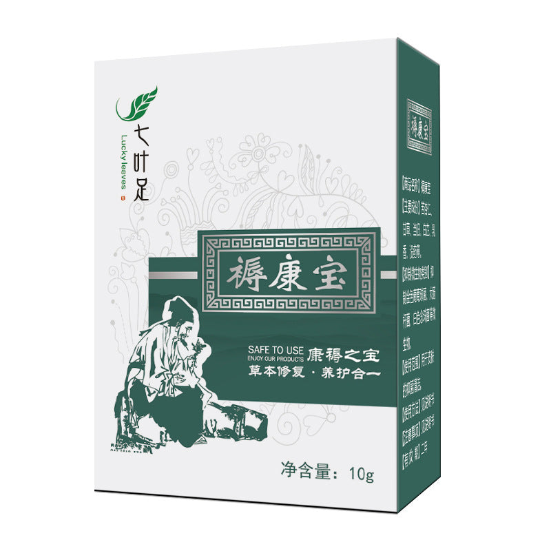 Herbal Removal Rot Myogenic Cream Bedsores Paste Treat Pressure Sores/Decubituses/Pressure Ulcer Festering Wound Healing 1PC Secondary image