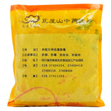 瓦屋山药业中药饮片 蜜远志 蜜炙一等 中药材抓配 中药材店铺大全