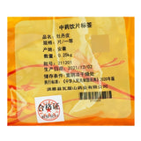 Wawasan Pharmaceuticals Chinese Medicine Drinks Mudan Peony Peel Tablet First Class Chinese Herbal Remedies Chinese Herbal Medicine Shop瓦屋山药业中药饮片 牡丹皮 片一等 中药材抓配 中药材店铺大全