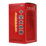 Xinrui Shiquan Daxin Cream 400g*1 bottle/box OTC 鑫瑞 十全大补膏 400g*1瓶/盒 OTC