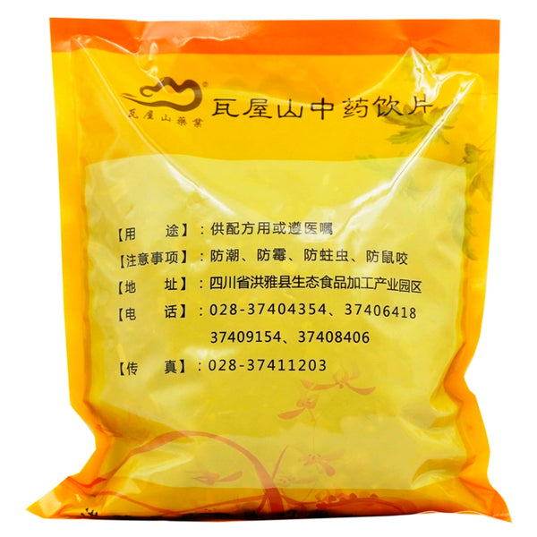 Wawashan Pharmaceuticals Chinese Medicine Drinks Hai Feng Teng Duan Chinese Herbal Medicine Grabbing and Dispensing Chinese Herbal Medicine Shop Complete List 瓦屋山药业中药饮片 海风藤 段 中药材抓配 中药材店铺大全