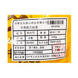 Wawashan Pharmaceuticals Chinese Herbal Drinks Sautéed Paeonia Lactiflora Sautéed First Class Chinese Herbal Remedies Chinese Herbal Medicine Shop瓦屋山药业中药饮片 炒白芍 清炒一等 中药材抓配 中药材店铺大全