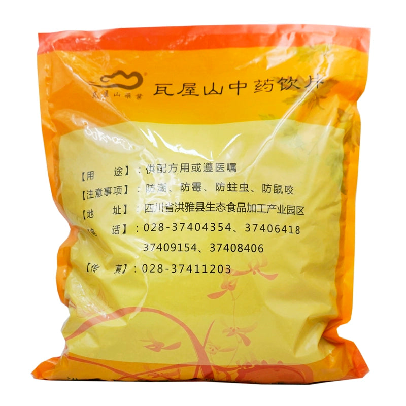Wawashan Pharmaceuticals Chinese Herbal Drinks Shinan Teng Duan Chinese Herbal Medicine Grabbing and Dispensing Chinese Herbal Medicine Shop Complete List 瓦屋山药业中药饮片 石南藤 段 中药材抓配 中药材店铺大全