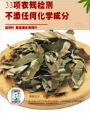 Yawei Lake Lotus Leaf 30g/bottle 雅女湖 荷叶 30g/瓶