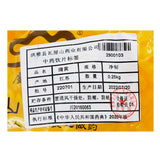 Wawasan Pharmaceuticals Chinese Herbal Drinks Pohuang Pure Chinese Herbal Remedies Chinese Herbal Medicine Shop瓦屋山药业中药饮片 蒲黄 净制 中药材抓配 中药材店铺大全