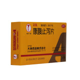 Zhenglu Kang Abdomen & Diarrhoea Tablets 0.24g*24 tablets/box OTC 正露 康腹止泻片 0.24g*24片/盒 OTC