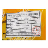 瓦屋山药业中药饮片 羌活 片一等 中药材抓配 中药材店铺大全
