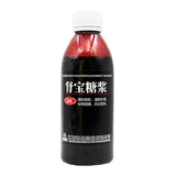 Sanqingshan Kidney Treasure Syrup 200ml*1 bottle/box OTC 三清山 肾宝糖浆 200ml*1瓶/盒 OTC