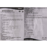 Efisa Trimethoprim Cream 15g*1pcs/box OTC 易菲莎 曲咪新乳膏 15g*1支/盒 OTC