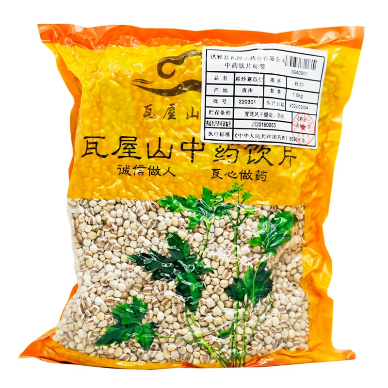 Wawasan Pharmaceuticals Chinese Herbal Drinks Bran Fried Coix Seed Bran Fried Chinese Herbal Medicine Grab & Go Chinese Herbal Shop Complete Guide 瓦屋山药业中药饮片 麸炒薏苡仁 麸炒 中药材抓配 中药材店铺大全 Main image