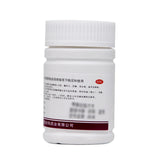 Yu Wei Chewable Aluminium Thiosulphate Tablets 0.25g*100 tablets/bottle OTC 玉威 硫糖铝咀嚼片 0.25g*100片/瓶 OTC