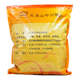 Wawashan Pharmaceuticals Chinese Herbal Drinks Plantain Section Chinese Herbal Remedies Chinese Herbal Medicines Shop 瓦屋山药业中药饮片 车前草 段 中药材抓配 中药材店铺大全