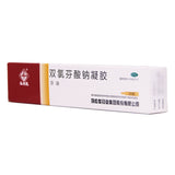 Ma Ying Long Diclofenac Sodium Gel 20g*1pcs/box Relieve Muscle Soft Tissue Moderate Pain OTC 马应龙 双氯芬酸钠凝胶 20g*1支/盒缓解肌肉 软组织 中度疼痛 OTC