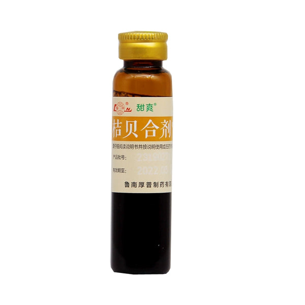 Lunan Tangerine Shellfish Combination 10ml*6pcs/box OTC 鲁南 桔贝合剂 10ml*6支/盒 OTC
