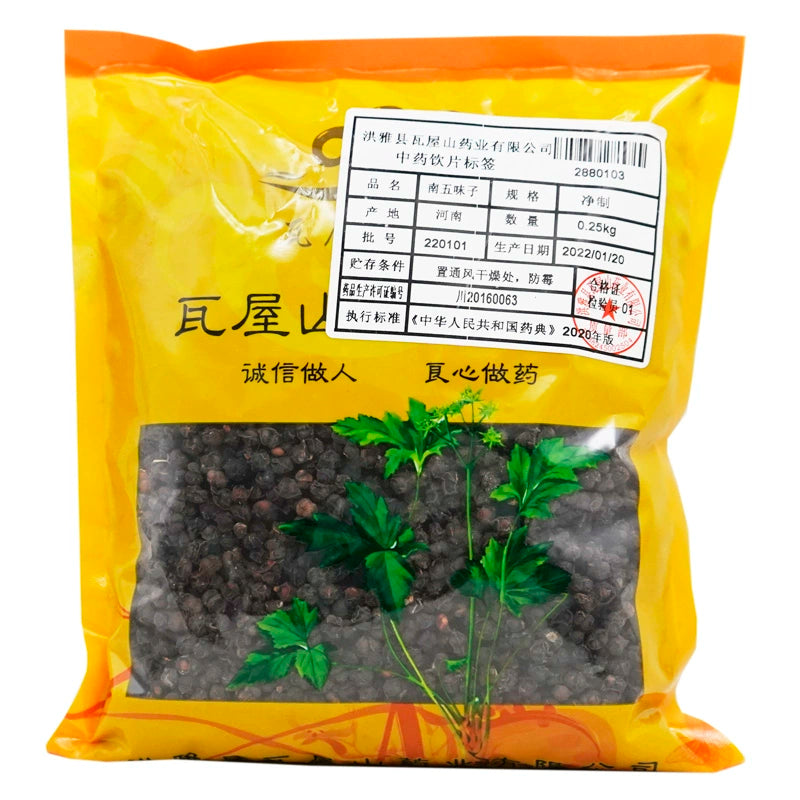 Wawashan Pharmaceuticals Chinese Herbal Drinks Southern Schisandra Seed Pure Chinese Herbal Remedies Chinese Herbal Shop Directory瓦屋山药业中药饮片 南五味子 净制 中药材抓配 中药材店铺大全 Main image