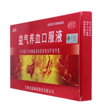 Longtai Yiqi Nourishing Blood Oral Liquid 10ml*10pcs/box OTC 龙泰 益气养血口服液 10ml*10支/盒 OTC