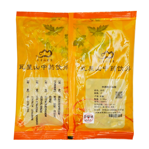 Wawashan Pharmaceuticals Chinese Medicine Drinks White Peony Tablet Chinese Herbal Medicine Grab & Go Chinese Herbal Medicine Shop瓦屋山药业中药饮片 白芍 片 中药材抓配 中药材店铺大全