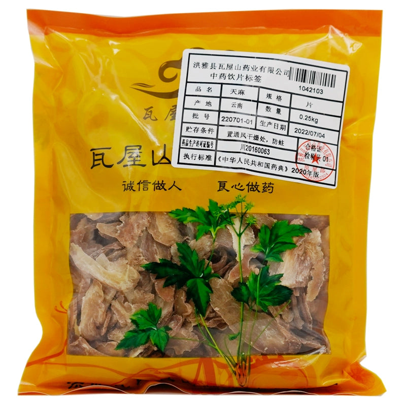 瓦屋山药业中药饮片 天麻 片 中药材抓配 中药材店铺大全 Main image