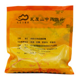 Wawashan Pharmaceuticals Chinese Herbal Drinks Cassia Moss Crushed Chinese Herbal Medicine Grab & Go Chinese Herbal Shop 瓦屋山药业中药饮片 石决明 碎块 中药材抓配 中药材店铺