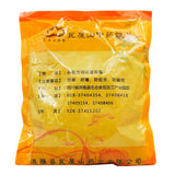 Wawasan Pharmaceuticals Chinese Herbal Drinks Salt Zhimo Salt Roasted Chinese Herbal Remedies Chinese Herbal Medicine Shop瓦屋山药业中药饮片 盐知母 盐炙 中药材抓配 中药材店铺大全