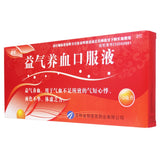 YiLe Oral Liquid for Benefiting Qi and Nourishing Blood 10ml*10pcs/box OTC 颐乐 益气养血口服液 10ml*10支/盒 OTC