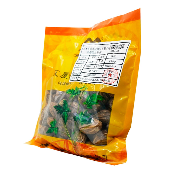 Wawasan Pharmaceuticals Chinese Herbal Drinks Chebulleaf Pure Chinese Herbal Medicine Grabbing and Blending Chinese Herbal Medicine Shop Large Whole Materia Medica 瓦屋山药业中药饮片 诃子 净制 中药材抓配 中药材店铺大全材