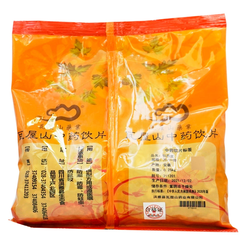 瓦屋山药业中药饮片 牡丹皮 片一等 中药材抓配 中药材店铺大全