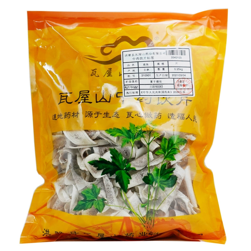 瓦屋山药业中药饮片 鹿角 片 中药材抓配 中药材店铺大全 Main image