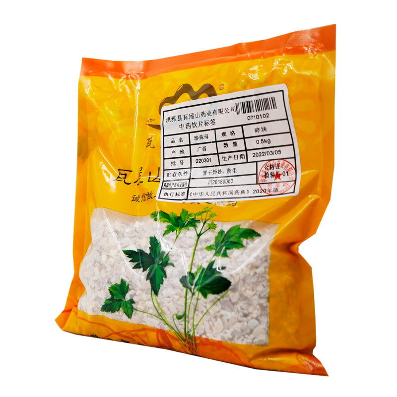 Wawasan Pharmaceuticals Herbal Drinks Mother of Pearl Crushed Chinese Herbs Chinese Herbal Shop 瓦屋山药业中药饮片 珍珠母 碎块 中药材抓配 中药材店铺