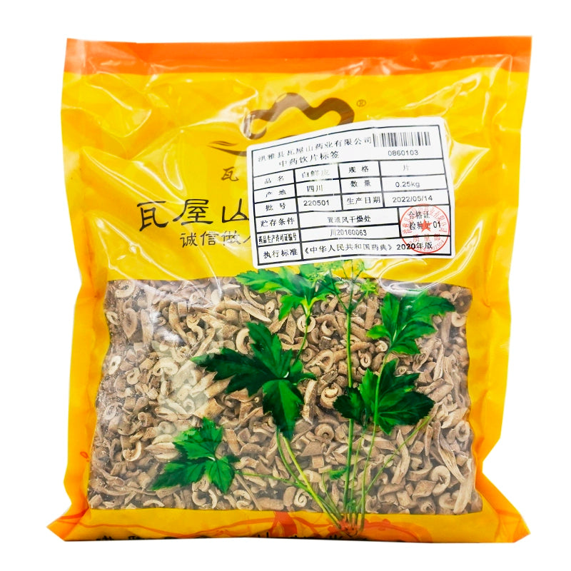 瓦屋山药业中药饮片 白鲜皮 片 中药材抓配 中药材店铺大全 Main image