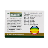 Sanjin Watermelon Cream Lozenges 0.6g*36 tablets/box OTC 三金 西瓜霜润喉片 0.6g*36片/盒 OTC