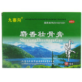 Jiuzhaigou Musk Bone Strengthening Cream 10pcs/bag OTC Jiu Zhai Gou 九寨沟 麝香壮骨膏 10贴/袋 OTC