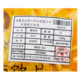 Wawasan Pharmaceuticals Chinese Herbal Drinks Dwarf Tea Duan Chinese Herbal Medicine Grabbing and Dispensing Chinese Herbal Medicine Shop Complete List 瓦屋山药业中药饮片 矮地茶 段 中药材抓配 中药材店铺大全