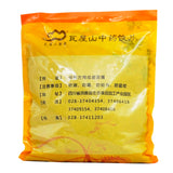 Wawasan Chinese Herbal Drinks Centipede Duan Chinese Herbal Medicine Catch and Dispense Catch and Dispense by Prescription Chinese Herbal Medicine Shop Complete List瓦屋山中药饮片 蜈蚣 段  中药抓配 按方抓药 中药材店铺大全