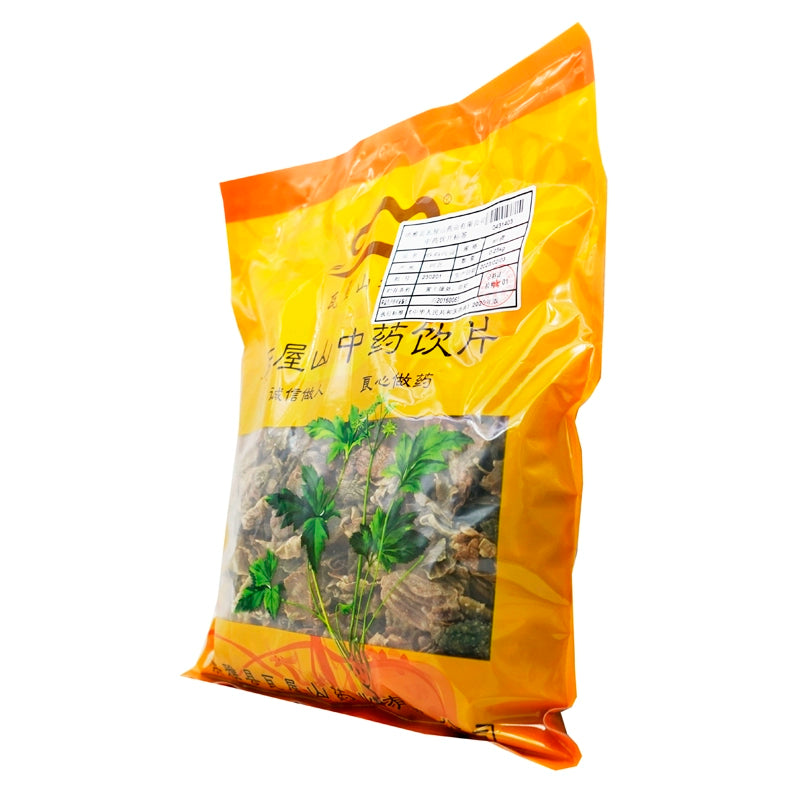 Wawasan Pharmaceuticals Chinese Herbal Drinks Fried Chicken Nei Jin Sanding Chinese Herbal Medicine Grab & Go Chinese Herbal Medicine Shop Complete List 瓦屋山药业中药饮片 炒鸡内金 砂烫 中药材抓配 中药材店铺大全
