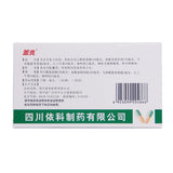 Gaikel Compound Amphetamine Capsules 10 capsules/box OTC 盖克 复方氨酚烷胺胶囊 10粒/盒 OTC