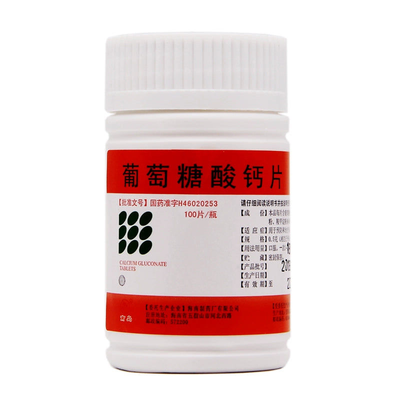 South Island Calcium gluconate tablets 100 tablets/bottle OTC 南岛 葡萄糖酸钙片 100片/瓶 OTC Main image