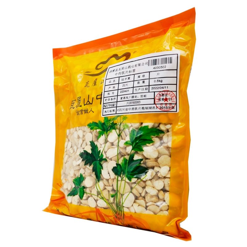 瓦屋山药业中药饮片 法半夏 片 中药材抓配 中药材店铺大全
