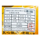 Wawashan Pharmaceuticals Chinese Herbal Drinks Cortex Eucommia Root Duan 1 etc. Chinese Herbal Medicine Shop 瓦屋山药业中药饮片 白茅根 段一等 中药材抓配 中药材店铺大全