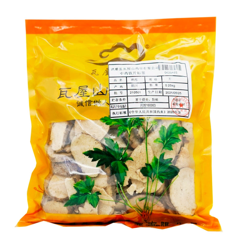 Wawashan Pharmaceuticals Chinese Herbal Drinks Zeaxia Tablet Chinese Herbal Medicine Shop瓦屋山药业中药饮片 泽泻 片 中药材抓配 中药材店铺大全 Main image