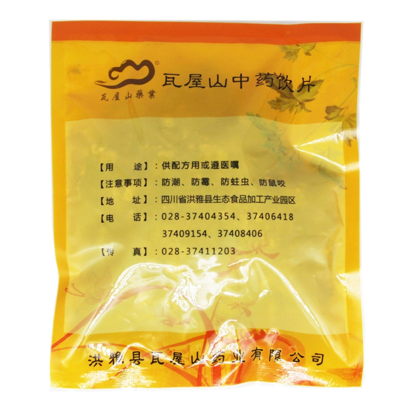 Wawashan Pharmaceuticals Chinese Herbal Drinks Wuzui Snake Duan Chinese Herbal Medicine Grab & Go Chinese Herbal Medicine Shop瓦屋山药业中药饮片 乌梢蛇 段 中药材抓配 中药材店铺大全