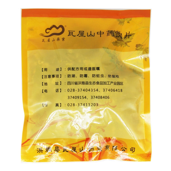 Wawashan Pharmaceuticals Chinese Herbal Drinks Wuzui Snake Duan Chinese Herbal Medicine Grab & Go Chinese Herbal Medicine Shop瓦屋山药业中药饮片 乌梢蛇 段 中药材抓配 中药材店铺大全