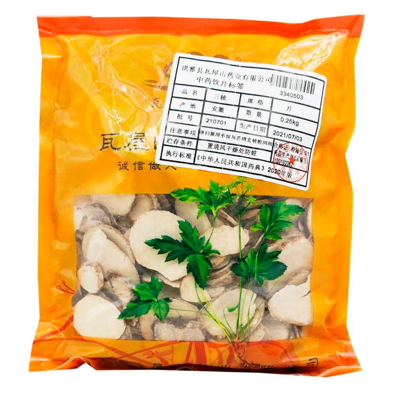 Wawashan Pharmaceuticals Herbal Drinks Sanleng Tablet Chinese Herbal Medicine Shop瓦屋山药业中药饮片 三棱 片 中药材抓配 中药材店铺大全 Main image