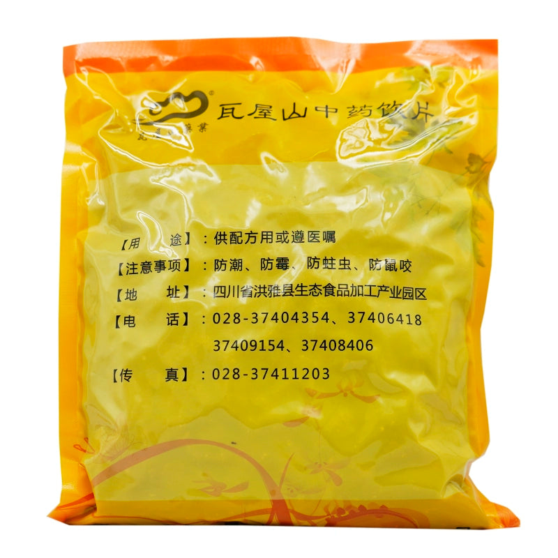 瓦屋山药业中药饮片 土鳖虫 净制 中药材抓配 中药材店铺大全