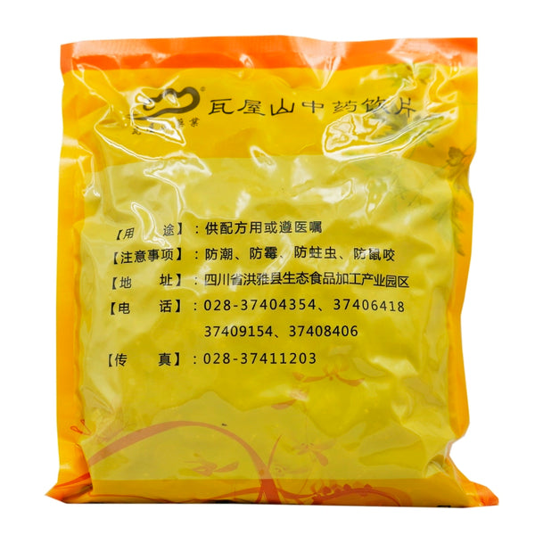 瓦屋山药业中药饮片 土鳖虫 净制 中药材抓配 中药材店铺大全