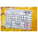 Wawashan Pharmaceuticals Chinese Herbal Drinks Xu Changqing Duan Chinese Herbal Medicine Chinese Herbal Medicine Shop瓦屋山药业中药饮片 徐长卿 段 中药材抓配 中药材店铺大全