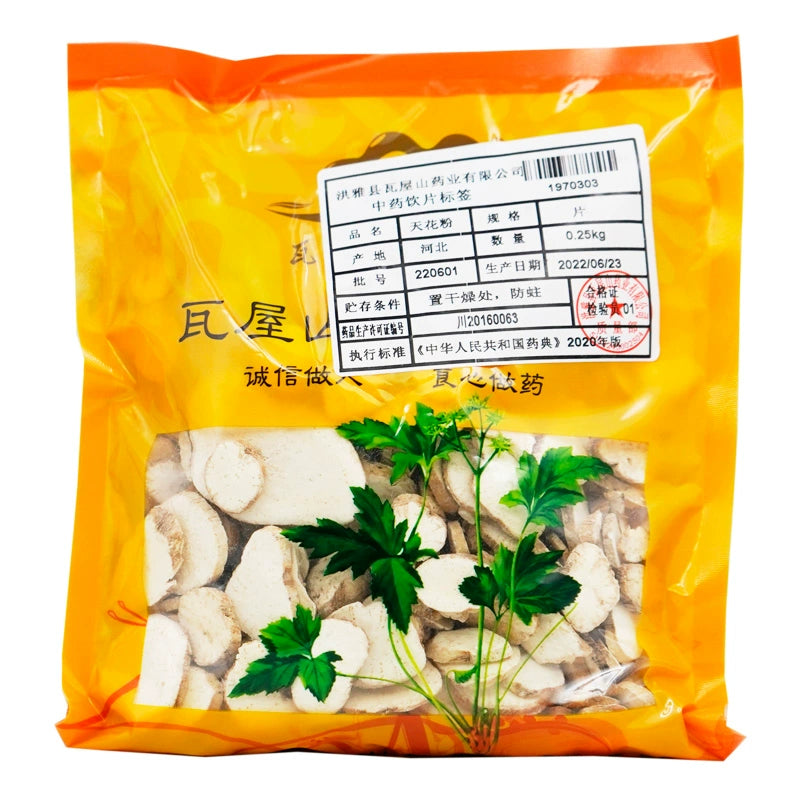 Wawasan Pharmaceuticals Chinese Herbal Drinks Smallpox Powder Tablets Chinese Herbal Medicine Grab & Go Chinese Herbal Medicine Shop瓦屋山药业中药饮片 天花粉 片 中药材抓配 中药材店铺大全 Main image