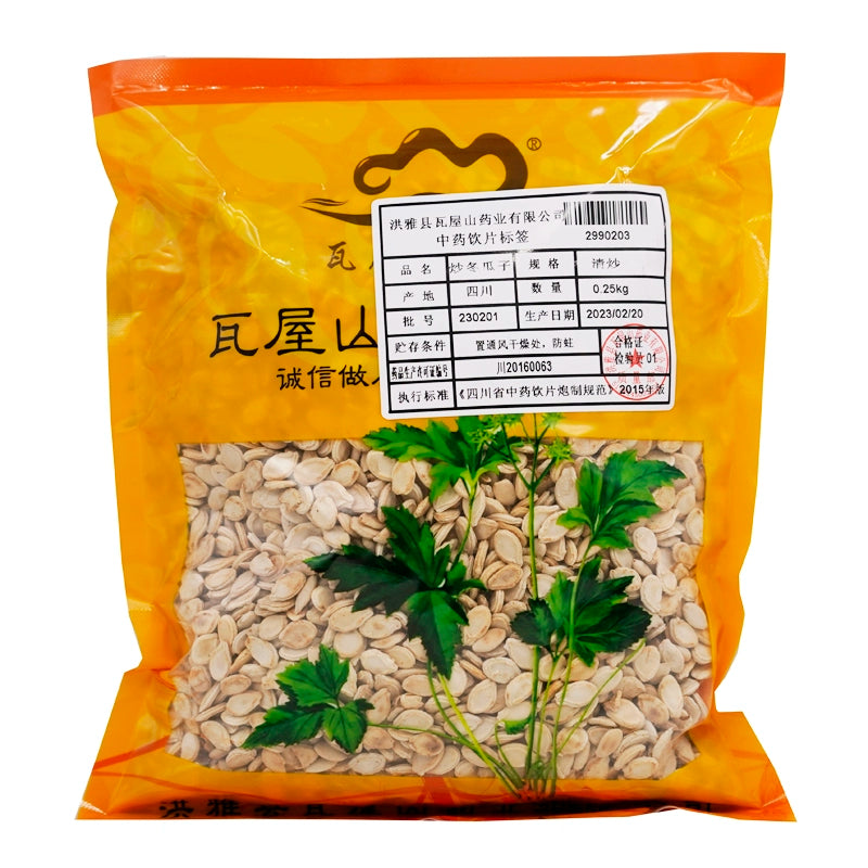 Wawasan Herb Pharmaceuticals Chinese Herbal Drinks Fried Donggua Seeds Stir-fried Chinese Herbal Medicine Grab & Go Chinese Herbal Medicine Shop瓦屋山药业中药饮片 炒冬瓜子 清炒 中药材抓配 中药材店铺大全 Main image