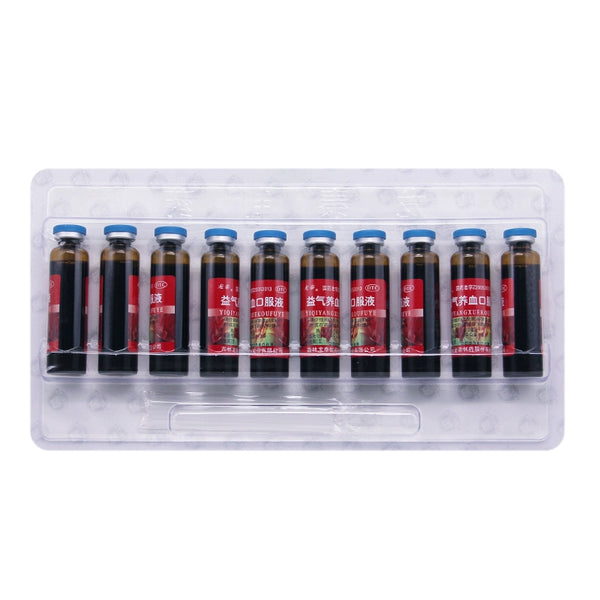 Longtai Yiqi Nourishing Blood Oral Liquid 10ml*10pcs/box OTC 龙泰 益气养血口服液 10ml*10支/盒 OTC