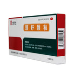 Tongjitang Neck Relief Granules 6g*9bags/box OTC 同济堂 颈舒颗粒 6g*9袋/盒 OTC